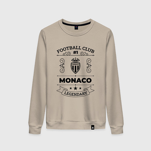 Женский свитшот Monaco: Football Club Number 1 Legendary / Миндальный – фото 1