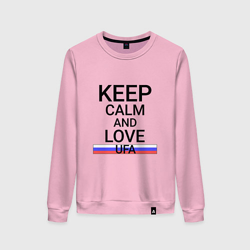 Женский свитшот Keep calm Ufa Уфа / Светло-розовый – фото 1