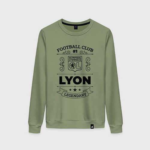 Женский свитшот Lyon: Football Club Number 1 Legendary / Авокадо – фото 1