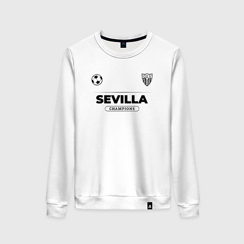 Женский свитшот Sevilla Униформа Чемпионов / Белый – фото 1