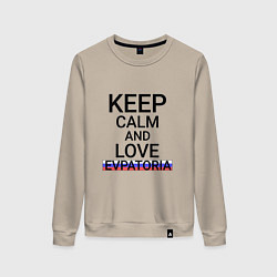 Свитшот хлопковый женский Keep calm Evpatoria Евпатория, цвет: миндальный