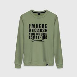 Женский свитшот Инженер здесь потому, что ты что-то сломал
