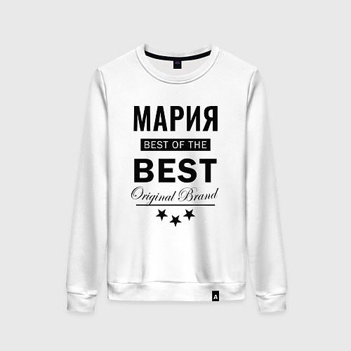 Женский свитшот МАРИЯ BEST OF THE BEST / Белый – фото 1