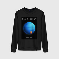 Женский свитшот Blue Giant Голубой Гигант Space collections