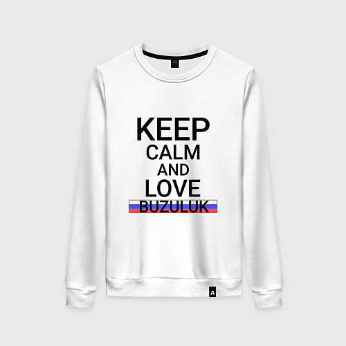 Женский свитшот Keep calm Buzuluk Бузулук / Белый – фото 1