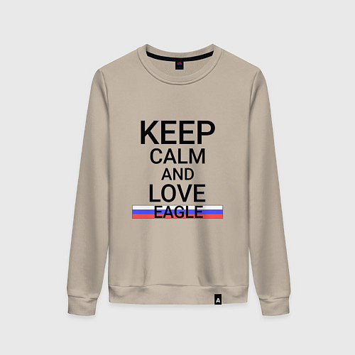 Женский свитшот Keep calm Eagle Орел / Миндальный – фото 1