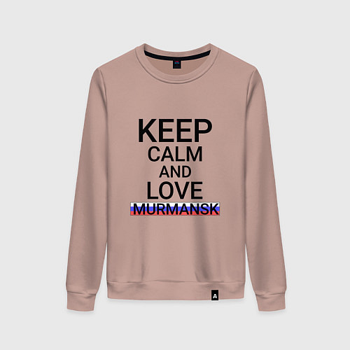 Женский свитшот Keep calm Murmansk Мурманск / Пыльно-розовый – фото 1