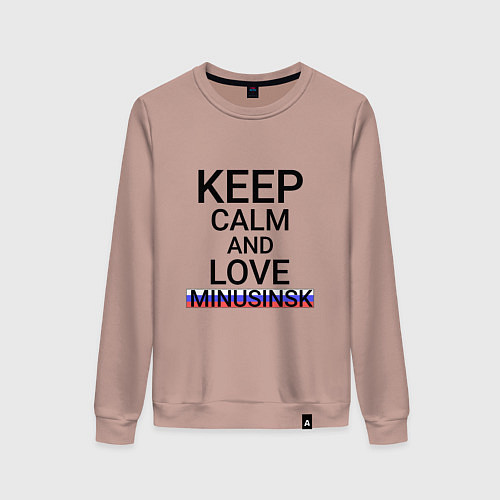 Женский свитшот Keep calm Minusinsk Минусинск / Пыльно-розовый – фото 1