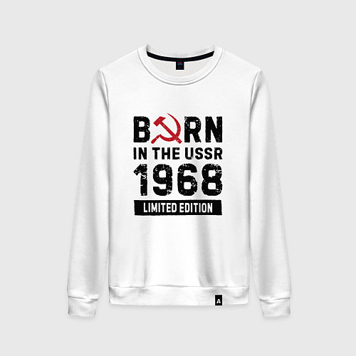 Женский свитшот Born In The USSR 1968 Limited Edition / Белый – фото 1