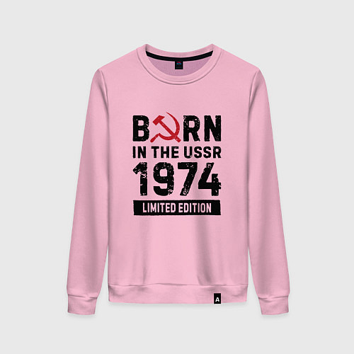 Женский свитшот Born In The USSR 1974 Limited Edition / Светло-розовый – фото 1