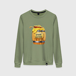 Свитшот хлопковый женский Лучший Пасечник, цвет: авокадо
