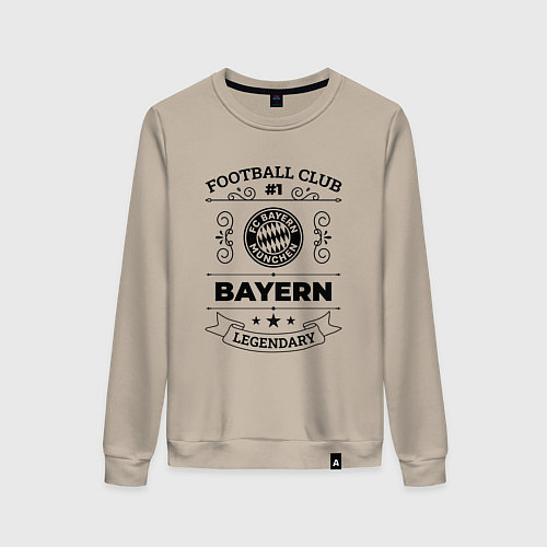 Женский свитшот Bayern: Football Club Number 1 Legendary / Миндальный – фото 1