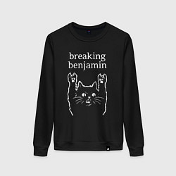 Свитшот хлопковый женский Breaking Benjamin Рок кот, цвет: черный