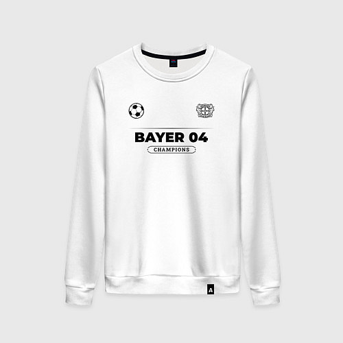 Женский свитшот Bayer 04 Униформа Чемпионов / Белый – фото 1