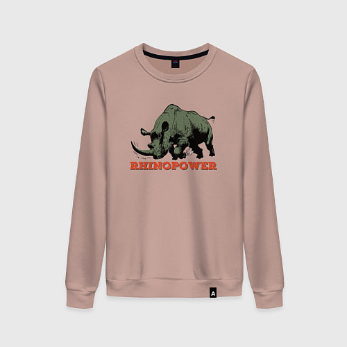 Женский свитшот СИЛА НОСОРОГА / Пыльно-розовый – фото 1