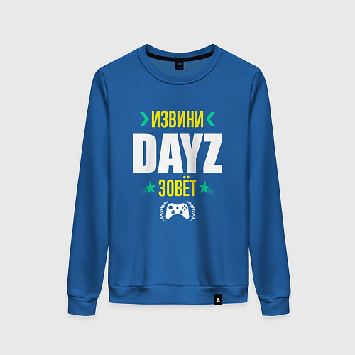 Женский свитшот Извини DayZ Зовет / Синий – фото 1