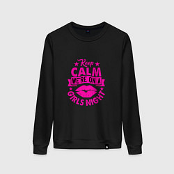 Свитшот хлопковый женский Keep calm were on a girls night, цвет: черный