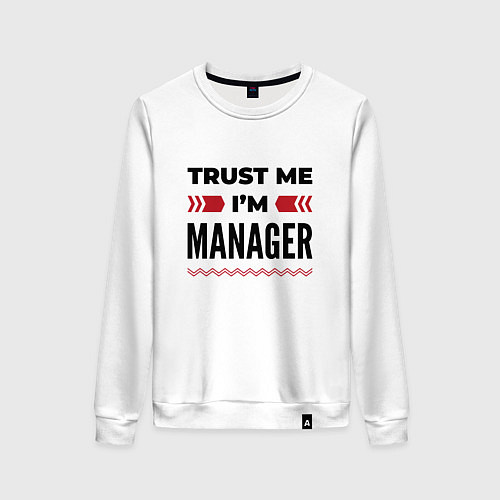 Женский свитшот Trust me - Im manager / Белый – фото 1