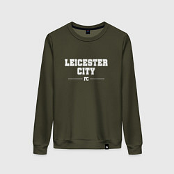 Свитшот хлопковый женский Leicester City football club классика, цвет: хаки