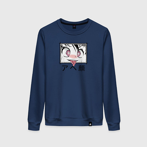 Женский свитшот Funny Ahegao / Тёмно-синий – фото 1