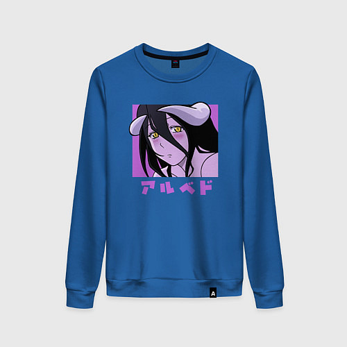 Женский свитшот Милая Альбедо / Синий – фото 1