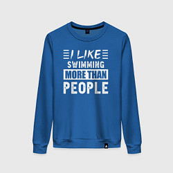 Женский свитшот Мне нравится плавать больше чем люди