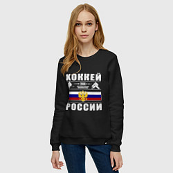 Свитшот хлопковый женский Хоккей России 2008, цвет: черный — фото 2