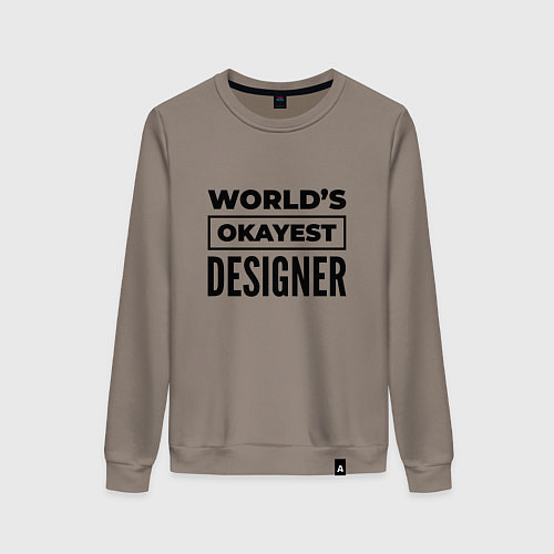 Женский свитшот The worlds okayest designer / Утренний латте – фото 1