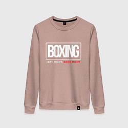 Свитшот хлопковый женский Boxing good night, цвет: пыльно-розовый