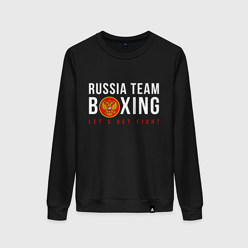 Женский свитшот Boxing national team of russia / Черный – фото 1