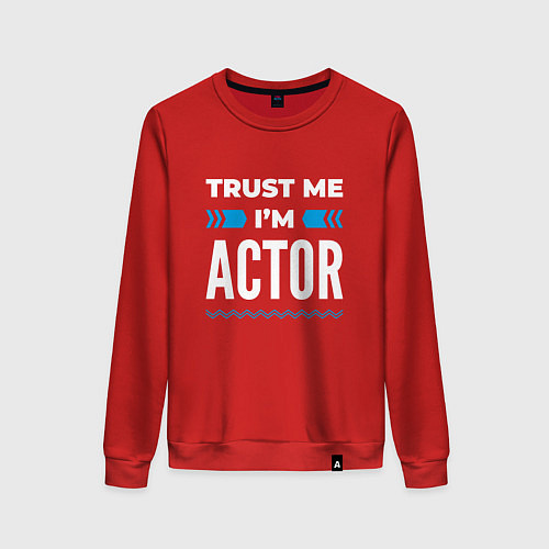 Женский свитшот Trust me Im actor / Красный – фото 1