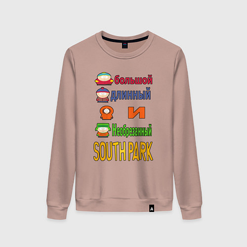 Женский свитшот Большой длинный и необрезанный / Пыльно-розовый – фото 1