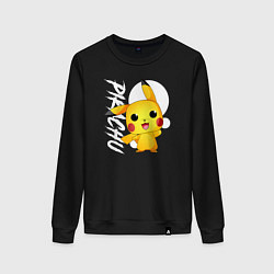 Свитшот хлопковый женский Funko pop Pikachu, цвет: черный