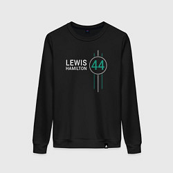 Женский свитшот Льюис Хэмилтон 44 Формула 1