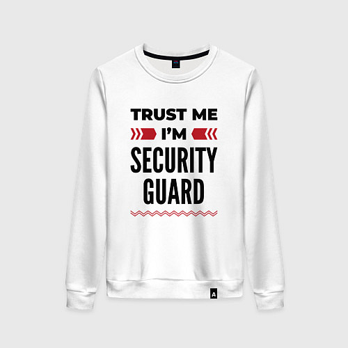 Женский свитшот Trust me - Im security guard / Белый – фото 1