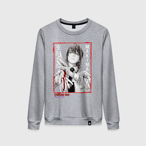 Женский свитшот Макима Человек Бензопила / Меланж – фото 1