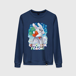 Женский свитшот С Новым Годом 2023!