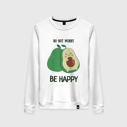 Женский свитшот Dont worry be happy - avocado / Белый – фото 1