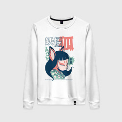 Свитшот хлопковый женский Японский ёкай Кицунэ, цвет: белый