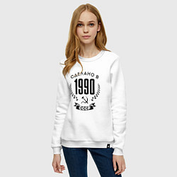Свитшот хлопковый женский Сделано в 1990 году в СССР - серп и молот, цвет: белый — фото 2