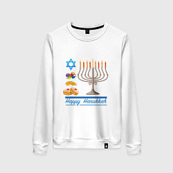 Свитшот хлопковый женский Happy Hanukkah, цвет: белый