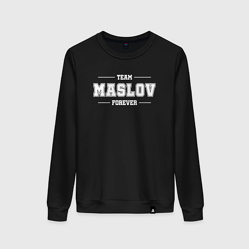 Женский свитшот Team Maslov forever - фамилия на латинице / Черный – фото 1