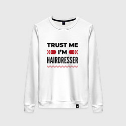 Свитшот хлопковый женский Trust me - Im hairdresser, цвет: белый