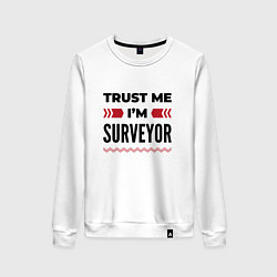 Свитшот хлопковый женский Trust me - Im surveyor, цвет: белый