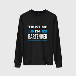 Свитшот хлопковый женский Trust me Im bartender, цвет: черный
