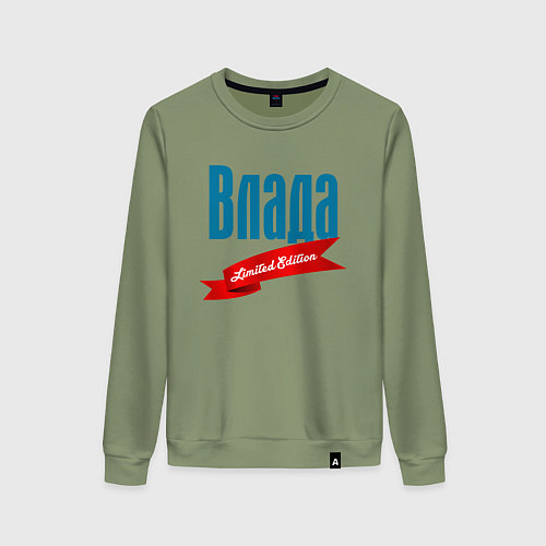 Женский свитшот Влада - limited edition / Авокадо – фото 1