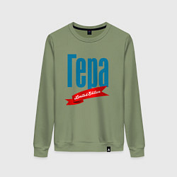 Женский свитшот Гера - limited edition