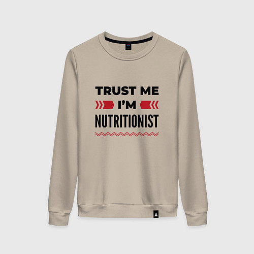 Женский свитшот Trust me - Im nutritionist / Миндальный – фото 1