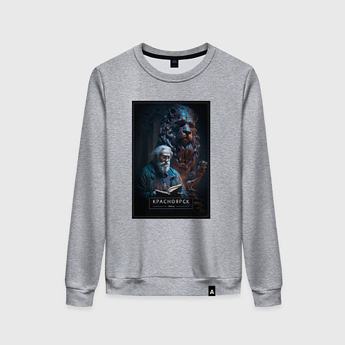 Женский свитшот Красноярск - персонаж / Меланж – фото 1