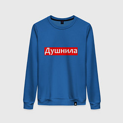 Свитшот хлопковый женский Я душнила - красный, цвет: синий